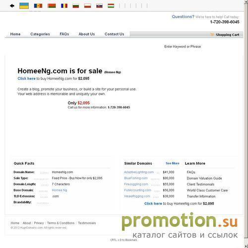 Архивное изображение: Дизайн-проект предлагает компания Home Еngineering