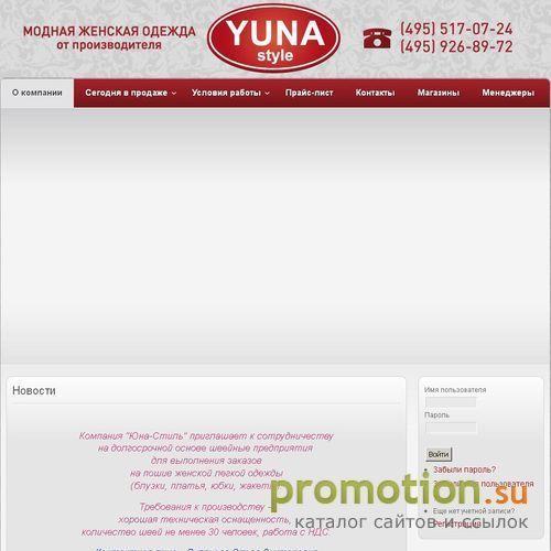 Архивное изображение: Модная одежда оптом - на сайте Bluzki-opt.ru!