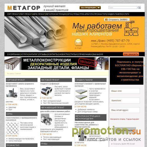 Архивное изображение: Продажа сэндвич-панелей от производителя