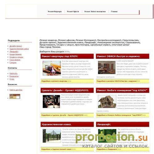 Архивное изображение: B-Corporation.Ru: ручная ковка - обращайтесь!