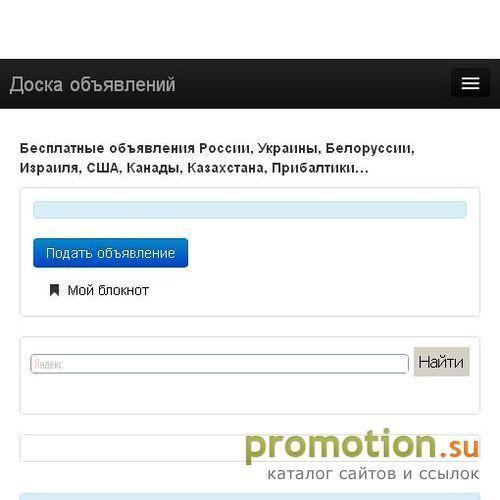 Архивное изображение: Русторг.biz