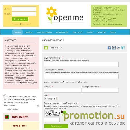 Архивное изображение: Цель человеческой жизни - заходите на наш сайт!
