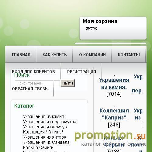 Архивное изображение: Мы предлагаем: бусы из оникса - обращайтесь!