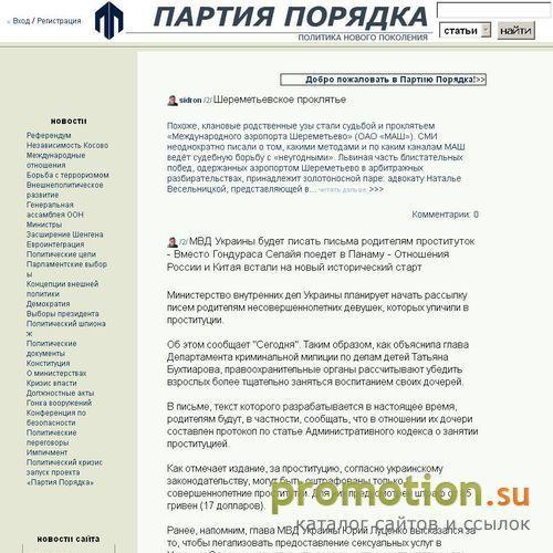 Архивное изображение: Клинцы,Цифровая фотопечать,интернет маазин