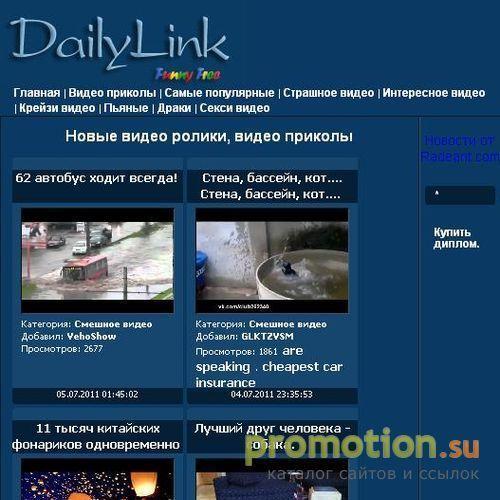 Архивное изображение: блог о кино: отзывы о фильмах в блоге о кино
