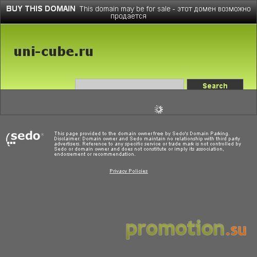 Логотип Дома UNI-CUBE: проект дачи. Гарантия качества!