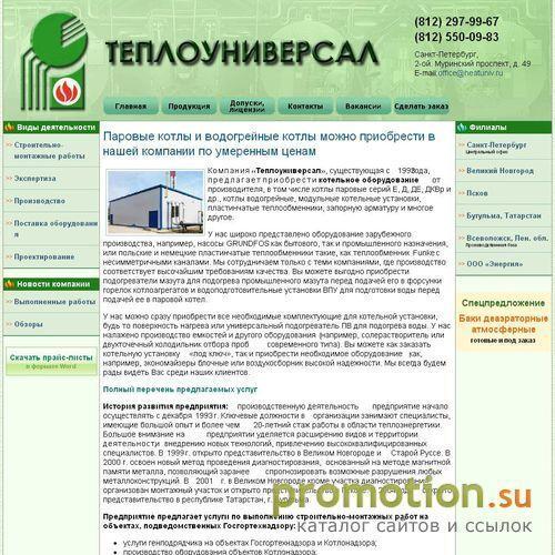 Архивное изображение: Гидромагнитная система может быть выбрана Вами в О