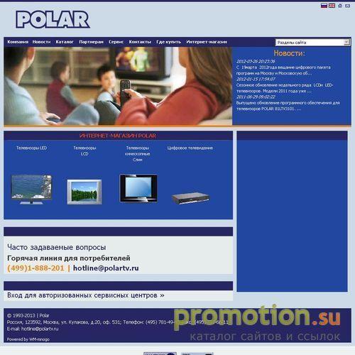 Архивное изображение: HD, а также AVC - заказывайте на Polartv.ru
