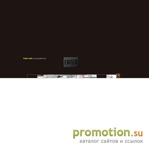 Архивное изображение: Концертное Агентство "Special Booking"