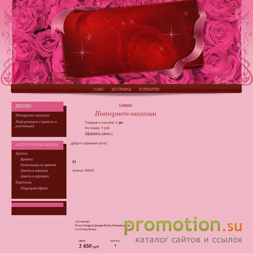 Архивное изображение: Интернет-магазин Kariguz-Shop.Ru: подушки для сна