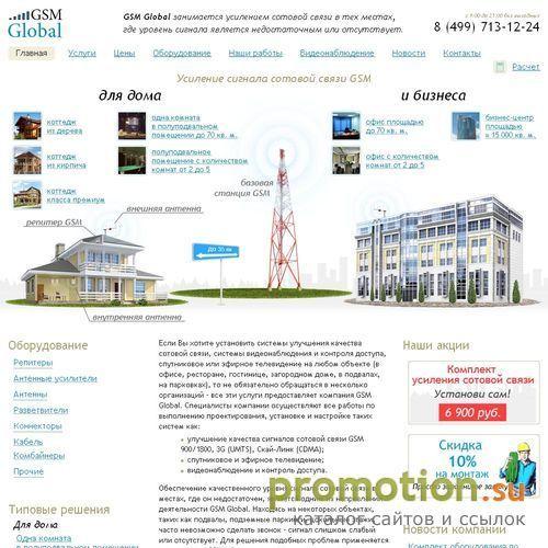 Архивное изображение: GSM Vector предлагает: PicoCell, PicoCell SXA