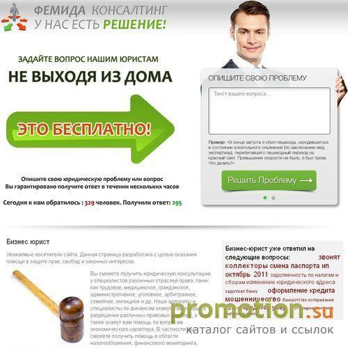 Архивное изображение: Регистрация, реорганизация, ликвидация.Готовые фи