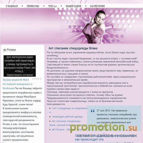 Архивное изображение: Горячие туры выходного дня на Goloo.ru