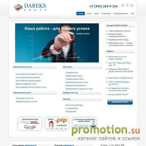 Архивное изображение: Создание web-сайтов предлагает Dareks Groop