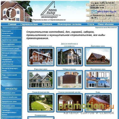 Архивное изображение: канадский стиль в архитектуре