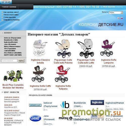 Архивное изображение: Манежи Happy Baby - найдете у нас!