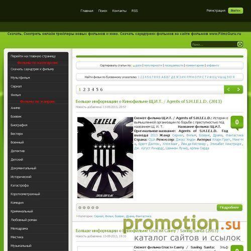 Архивное изображение: Скачать новые русские мультфильмы - найдете у нас!