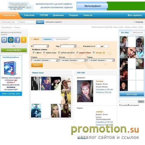Архивное изображение: Loveplac.ru