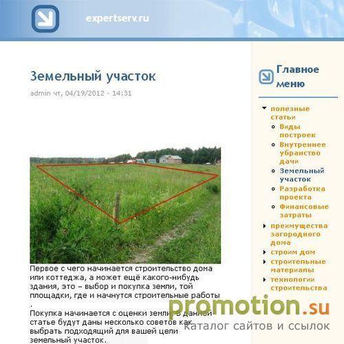 Архивное изображение: Мы предлагаем: фоны для Photoshop - найдете у нас!