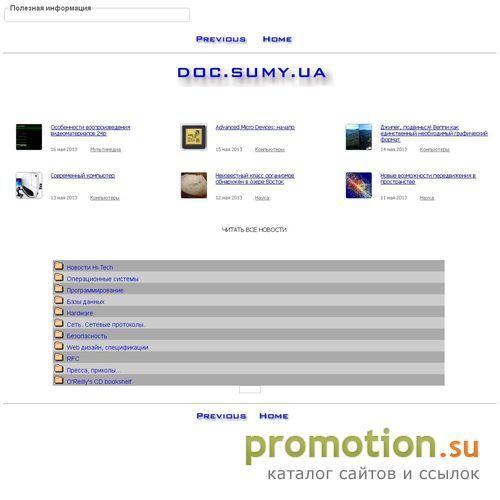 Архивное изображение: Установка игр на iPhone, iPod touch, iPod video