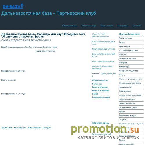 Архивное изображение: 1. Типография - самые низкие цены на полиграфию