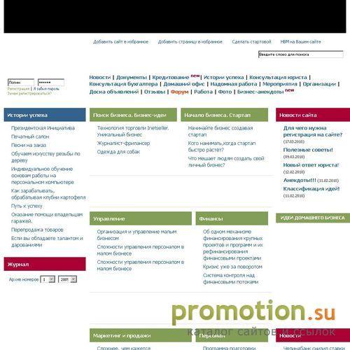 Архивное изображение: HBmag.Ru: домашний новый бизнес и home business