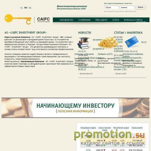 Архивное изображение: Финансовое вложение в Алматы
