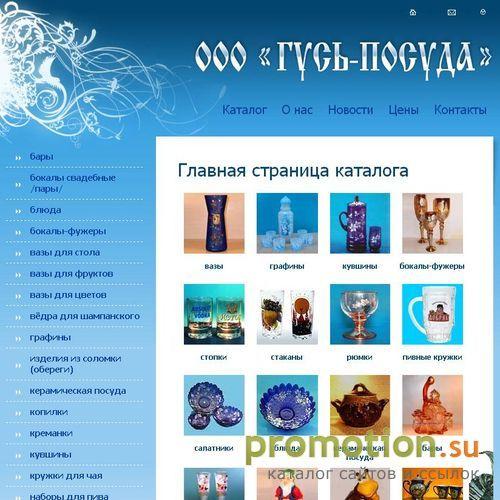 Архивное изображение: Кружки оптом купить, купить плафоны - заказывайте!