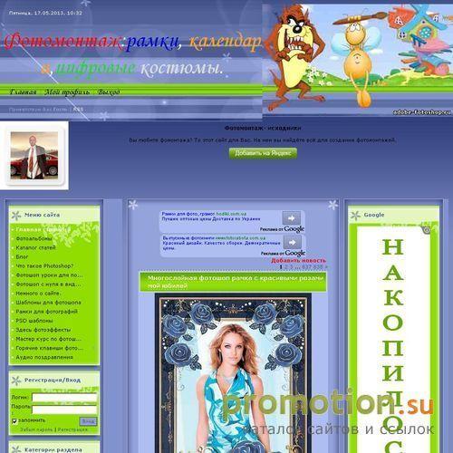 Архивное изображение: хоккей растровый клипарт