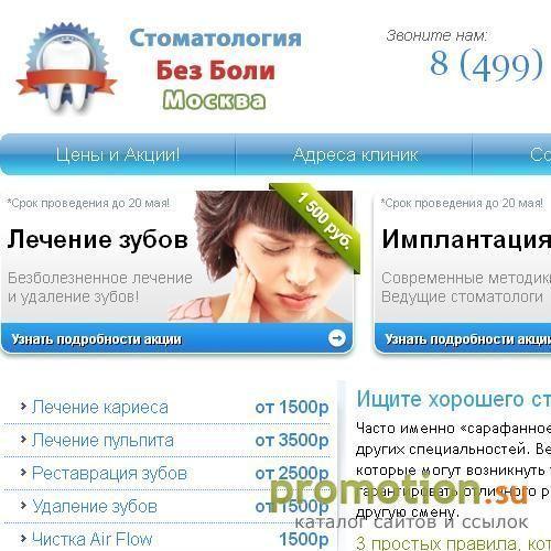Архивное изображение: Рынок недвижимости - новости, тенденции, аналитика