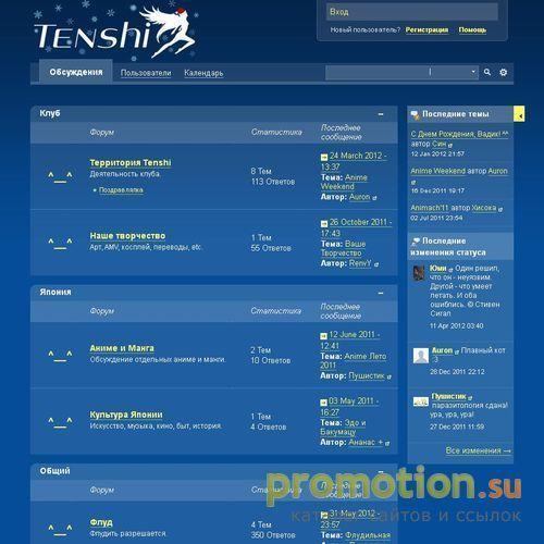 Архивное изображение: АКА ТЕНШИ — жизнь Tenshi. Смотри Дорамы