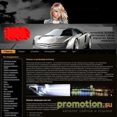 Архивное изображение: Бесплатно игры на телефон