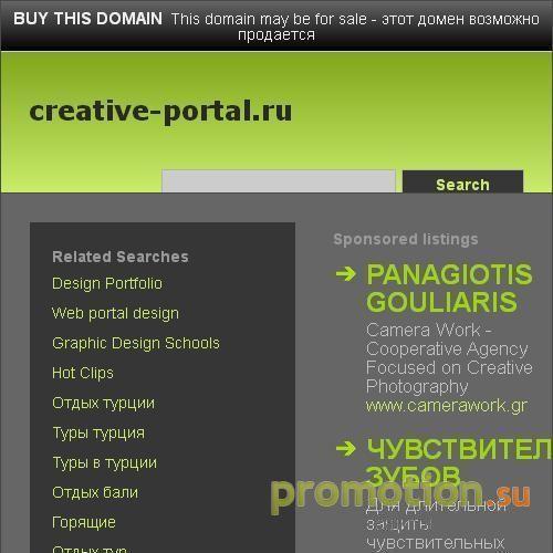 Архивное изображение: Templates free - идеи. Креатив: клипарты