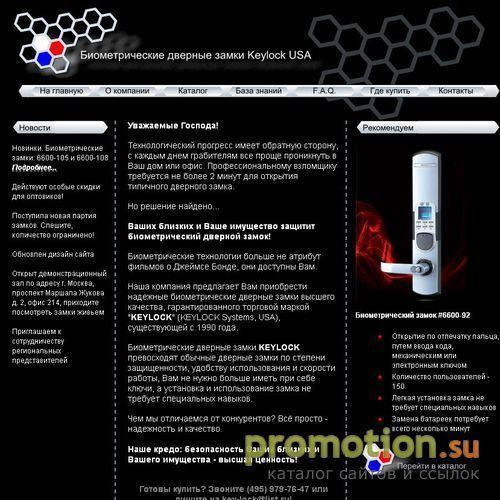 Логотип Keylock.biz: накладной замок - у нас!