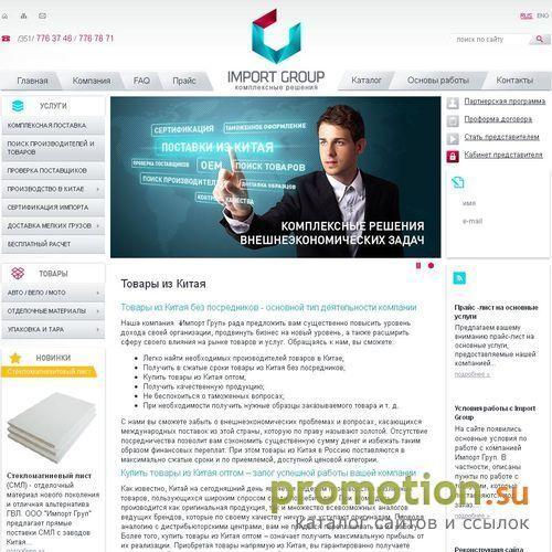 Архивное изображение: Город Активных Людей