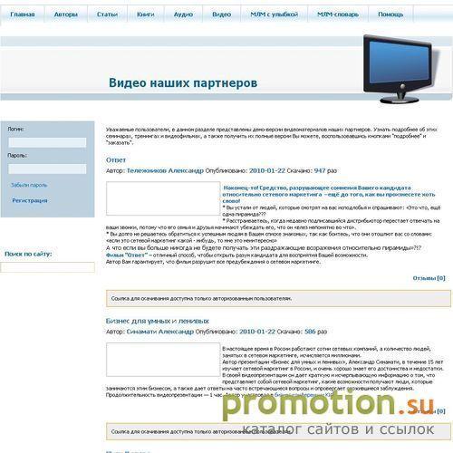Архивное изображение: МЛМ 24: Электронная бизнес-библиотека