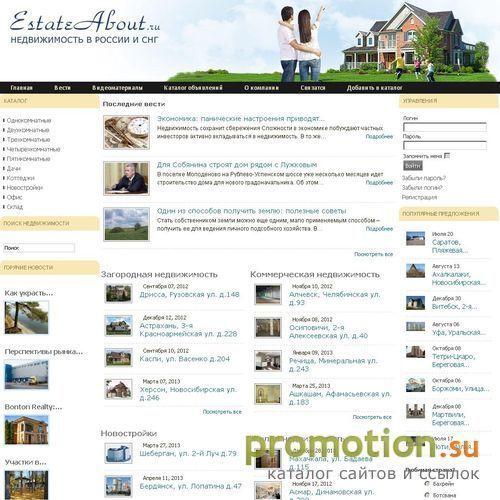 Архивное изображение: Свежие новости недвижимости: новости Москвы