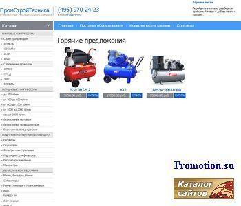 Архивное изображение: На сайте p-s-t.ru: поршневые компрессоры. Сервис