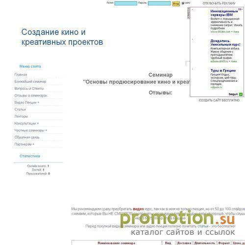 Архивное изображение: Школа событийного продюсирования - найдете у нас!