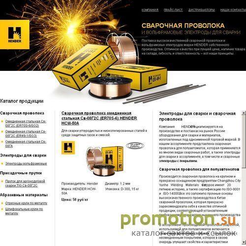 Логотип Омедненная стальная, TUV - заказывайте у нас!