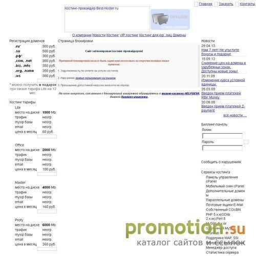Логотип На сайте mk-dom.ru существует изготовление заборов