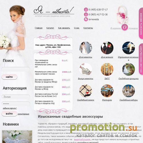 Логотип Любопытный портал KolibriToys.ru. Колоссальный выб