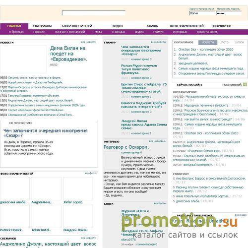 Архивное изображение: StarsLive.net