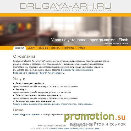Архивное изображение: Проектирование ванных комнат на нашем сайте