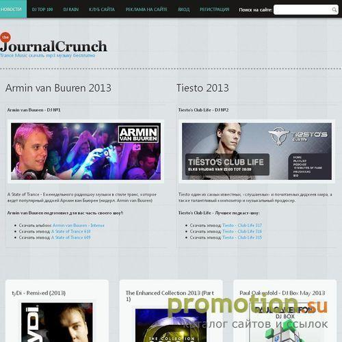 Логотип Trance Music Radio 1 присутствовало Ferry Corsten