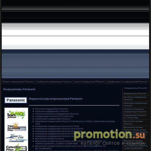 Логотип Кондиционеры Panasonic установка Мастерклимата.ру