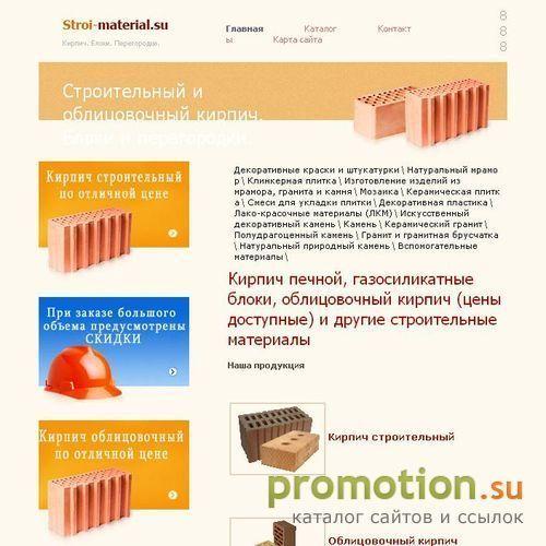 Логотип Палехские иконы: праведные Захария и Елисавета