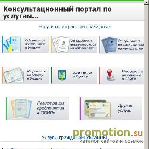 Архивное изображение: Оформление документов на ребенка на Info-Ovir.com