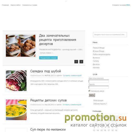 Архивное изображение: Уникальный ресурс фирмы «Венета Систем». Заправка