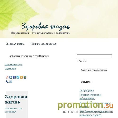 Архивное изображение: Центр коррекции здоровья Медис